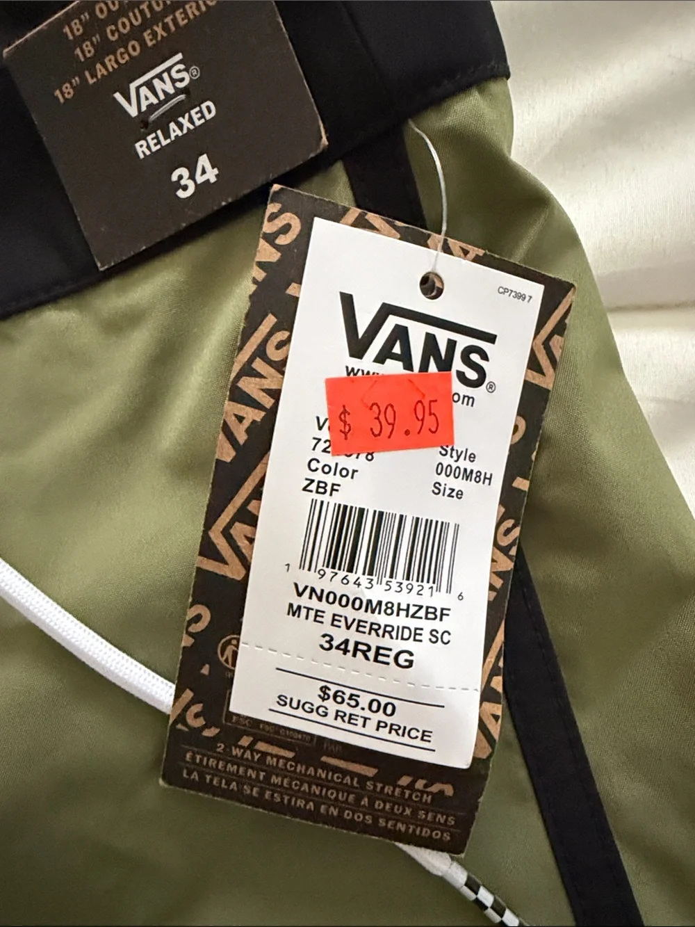 Vans Olive Green Swim Trunks with Black Trim